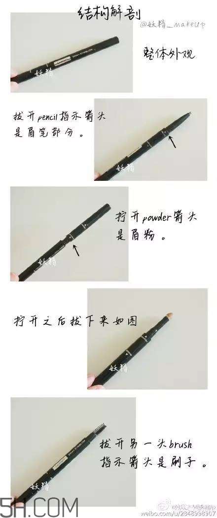 眉毛怎么畫 終極眉毛教程大全 眉毛怎么畫 終極眉毛教程大全