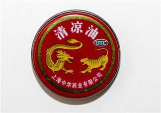 清涼油可以釣魚嗎？清涼油對(duì)孕婦有影響嗎？
