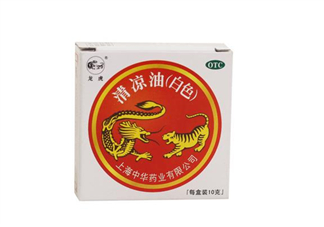 清涼油是堿性的嗎？清涼油是薄荷油嗎？