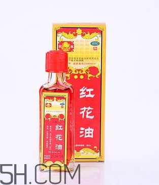 紅花油的功效與作用 紅花油多少錢一瓶？