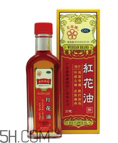 紅花油一天擦幾次？紅花油過期了還能用嗎？