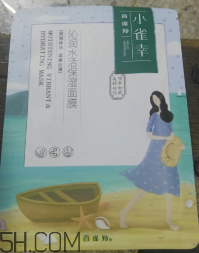 百雀羚小雀幸面膜有刺激嗎？孕婦能用嗎？