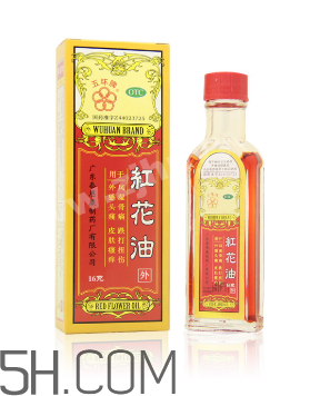 紅花油對孕婦有影響嗎？紅花油和云南白藥氣霧劑哪個好？