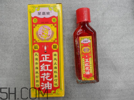 紅花油對孕婦有影響嗎？紅花油和云南白藥氣霧劑哪個好？