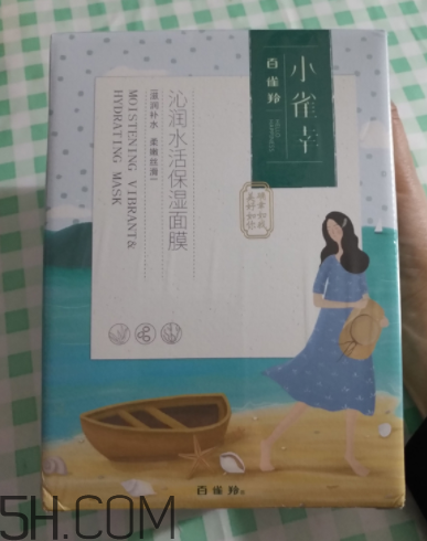 百雀羚小雀幸面膜是補水面膜嗎？什么功效？