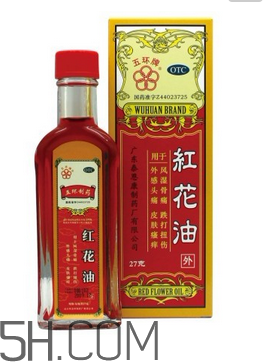 紅花油是什么顏色的？紅花油要用力擦嗎？
