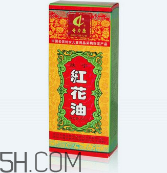 紅花油是什么顏色的？紅花油要用力擦嗎？