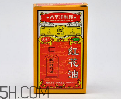 紅花油能治燙傷嗎？紅花油能喝嗎？