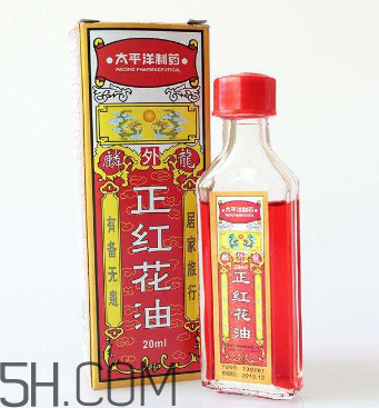 紅花油能治燙傷嗎？紅花油能喝嗎？