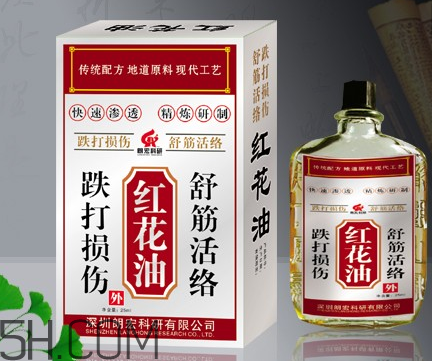 紅花油能刮痧嗎？紅花油能治關(guān)節(jié)炎嗎？