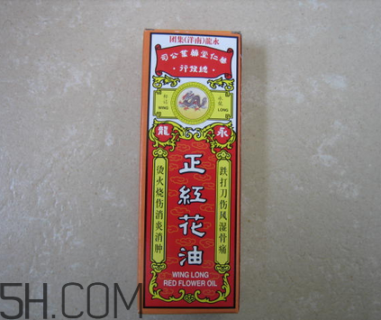 紅花油能止血嗎？紅花油能帶上飛機嗎？