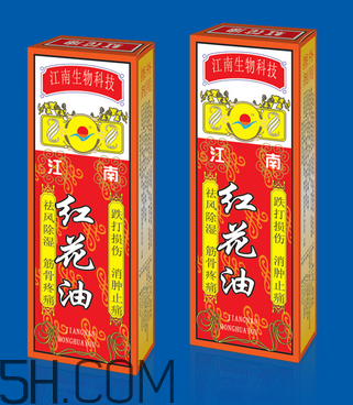 紅花油可以去淤青嗎？紅花油可以涂傷口嗎？