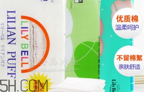 濕敷用化妝棉還是面膜紙？