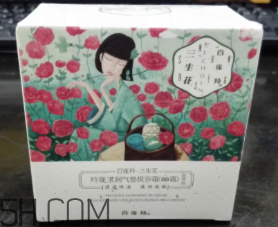 百雀羚三生花氣墊BB持妝效果怎么樣？顯白嗎？