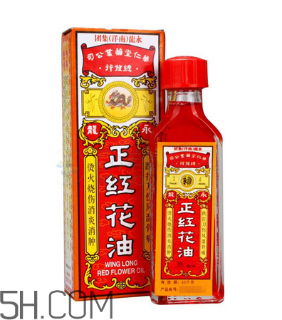 紅花油會(huì)導(dǎo)致流產(chǎn)嗎？紅花油會(huì)不會(huì)過期？