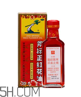 正骨水好還是紅花油好？活絡(luò)油好還是紅花油好？