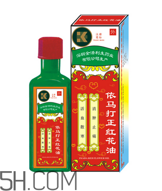 紅花油對(duì)肩周炎有效嗎？紅花油對(duì)頸椎病有用嗎？