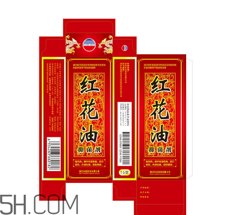 紅花油對(duì)肩周炎有效嗎？紅花油對(duì)頸椎病有用嗎？