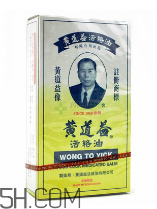 活絡油多少錢一瓶？活絡油過期了還能用嗎？