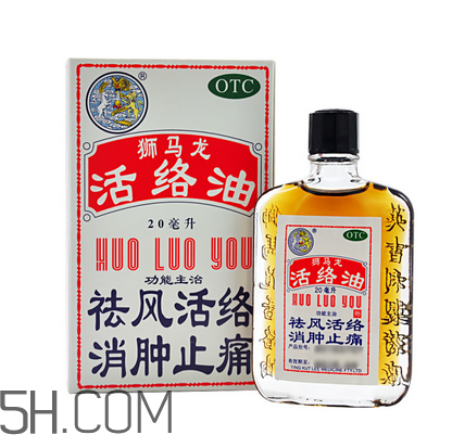 活絡油多少錢一瓶？活絡油過期了還能用嗎？