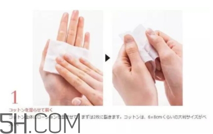 濕敷要多久？濕敷多久做一次？