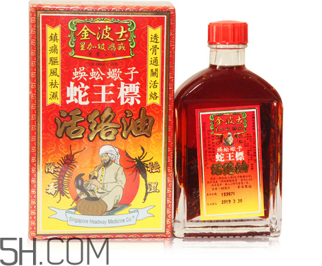 活絡(luò)油能帶上飛機(jī)嗎？活絡(luò)油能治頸椎嗎？