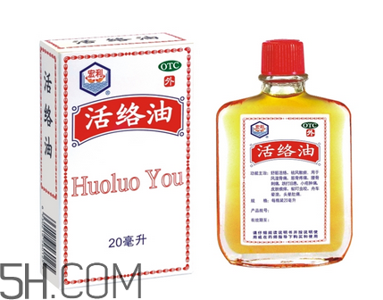活絡(luò)油能治凍瘡嗎？活絡(luò)油能消腫嗎？