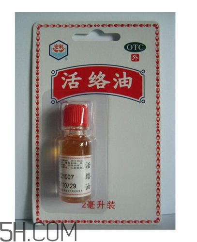 活絡(luò)油能治凍瘡嗎？活絡(luò)油能消腫嗎？