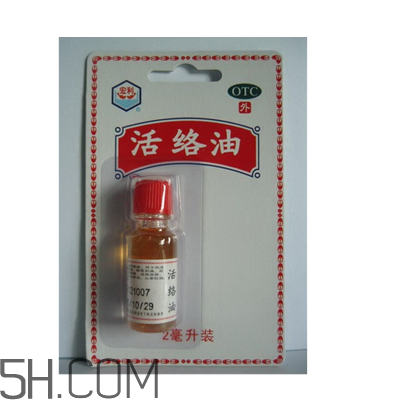 活絡(luò)油能帶上火車嗎？活絡(luò)油能過(guò)安檢嗎？