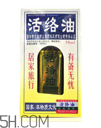 活絡(luò)油能帶上火車嗎？活絡(luò)油能過(guò)安檢嗎？
