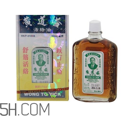 活絡(luò)油可以去淤青嗎？活絡(luò)油可以擦肚子嗎？