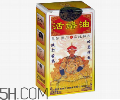 活絡(luò)油可以去淤青嗎？活絡(luò)油可以擦肚子嗎？