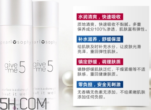 真珠美學(xué)是什么牌子？真珠美學(xué)是正規(guī)品牌嗎？