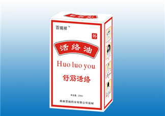 正骨水能長期用嗎？正骨水能去淤青嗎？