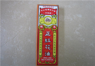紅花油可以去淤青嗎？紅花油可以涂傷口嗎？