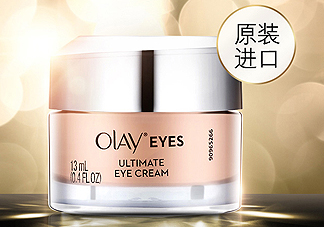 Olay素顏眼霜適合多大年紀？什么功效？