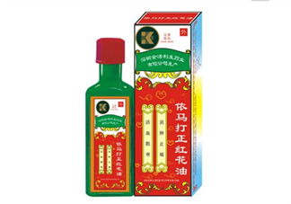 紅花油對肩周炎有效嗎？紅花油對頸椎病有用嗎？
