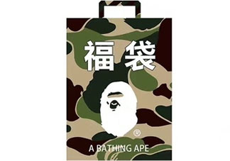 bape福袋2018有什么？多少錢？
