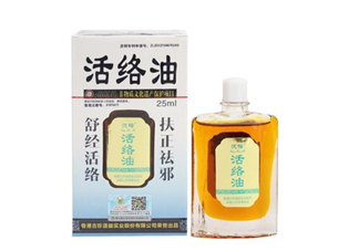 活絡(luò)油能不能擦睪丸？活絡(luò)油能刮痧嗎？