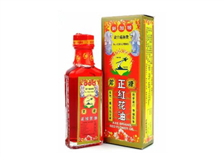 紅花油能止血嗎？紅花油能帶上飛機嗎？