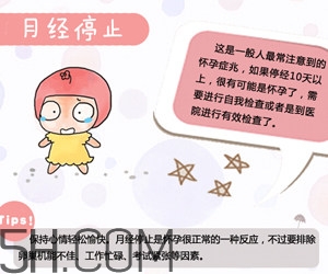懷孕了應(yīng)該如何調(diào)理？懷孕了如何根據(jù)體質(zhì)調(diào)養(yǎng)？