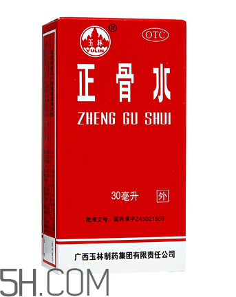正骨水會過敏嗎？正骨水要怎么擦才有效？