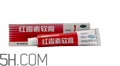 紅霉素軟膏和紅霉素眼膏一樣嗎？紅霉素軟膏有激素嗎？