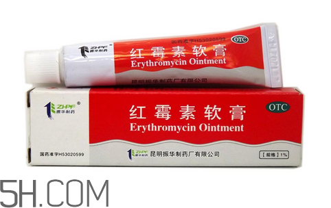 紅霉素軟膏和紅霉素眼膏一樣嗎？紅霉素軟膏有激素嗎？