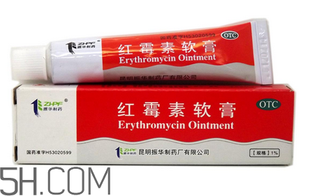 紅霉素軟膏孕婦可以用嗎？紅霉素軟膏哺乳期可以用嗎？