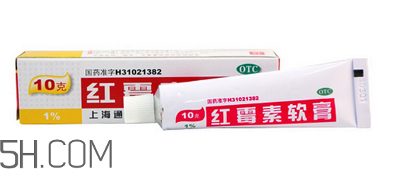 紅霉素軟膏孕婦可以用嗎？紅霉素軟膏哺乳期可以用嗎？