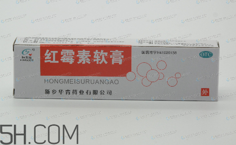 紅霉素軟膏孕婦可以用嗎？紅霉素軟膏哺乳期可以用嗎？