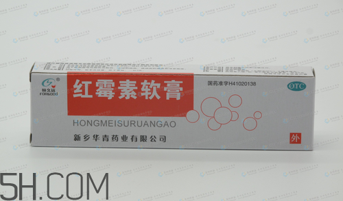 紅霉素軟膏可以祛痘嗎？紅霉素軟膏是抗生素嗎？