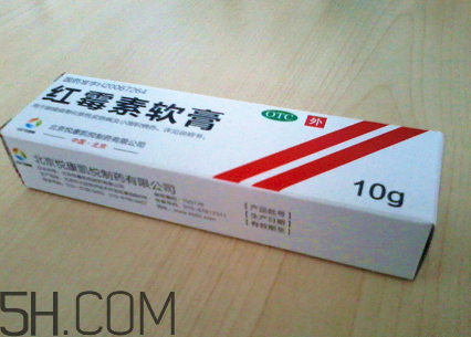 紅霉素軟膏可以祛痘嗎？紅霉素軟膏是抗生素嗎？