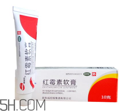 紅霉素軟膏可以祛痘嗎？紅霉素軟膏是抗生素嗎？